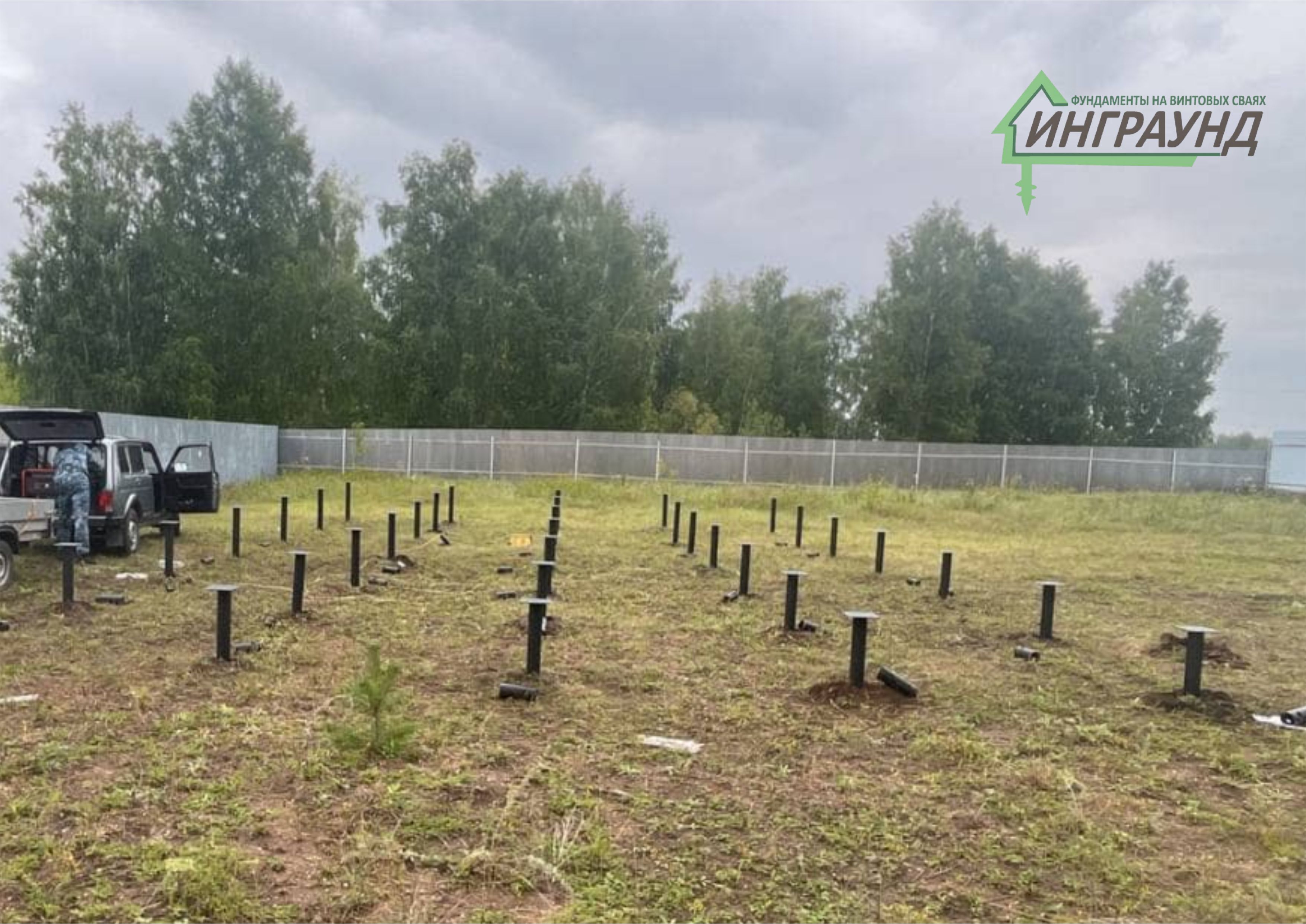 п. Первомайский  